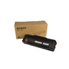Compatible toner cartridge PD-219, PANTUM, 1600 pages for printers